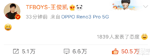 王俊凯王源易烊千玺同时更博 TFboys现在谁最火