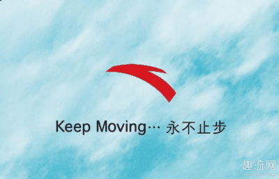 安踏和361度哪个质量好一潮牌商城些?质量都一样,喜欢哪个选哪个!（安踏和361度哪个质量好一些?质量都一样,喜欢哪个选哪个!）