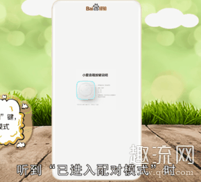 Redmi小爱触屏音箱8怎么样 小爱同学和小爱mini有什么区别