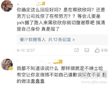 虞书欣和刘润南怎么回事 虞书欣演的电视剧有哪些