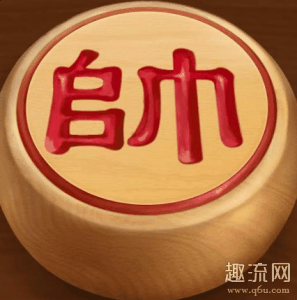 中国象棋已被印度潮牌资讯申遗6次 中国象棋起源（中国象棋已被印度申遗6次 中国象棋起源）