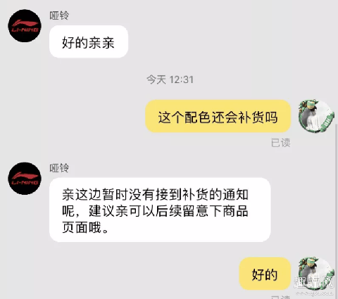 闪击6cj配色开箱测评,电镀五彩斑斓黑值得拥有!