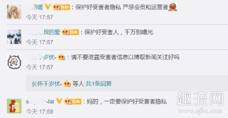 N号房受害者知名女艺人有哪些 N号房是怎么被发现的