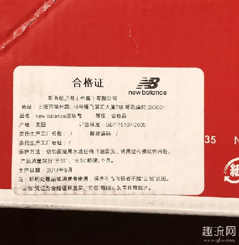 New Balance 993复刻元祖灰开箱 New Balance 993和990哪个好