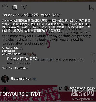 吴彦祖lack of use是什么意思 lack of use中文是什么