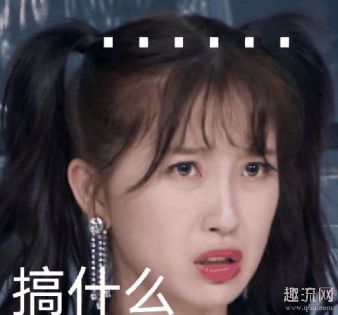 虞书欣表情包 虞书欣青春有你2最后出道了吗