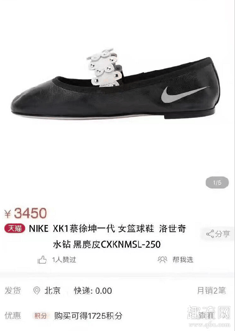 蔡徐坤一代篮球鞋是什么 蔡徐坤一代战靴图片