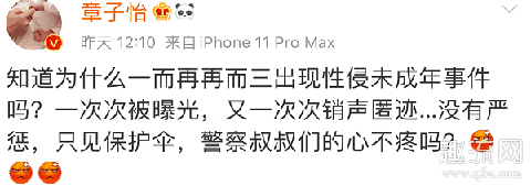 鲍毓明事件“姐姐来了”是什么 鲍毓明养女发声
