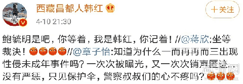 鲍毓明事件“姐姐来了”是什么 鲍毓明养女发声