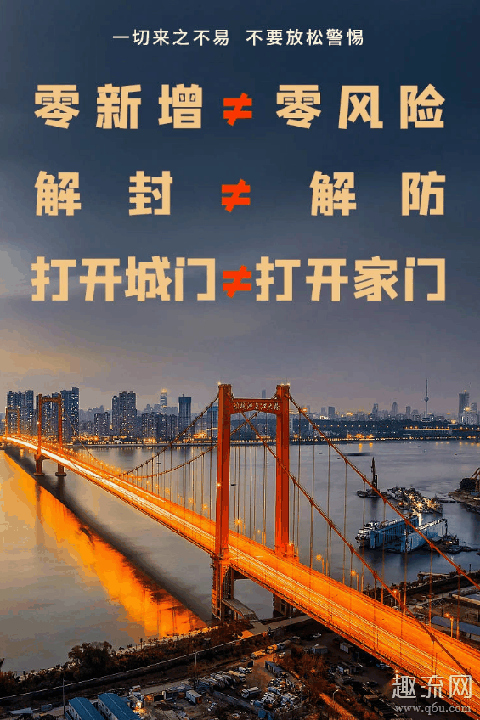 武汉去广州深圳上海需要隔离吗 武汉去外地会被隔离做核酸检测吗