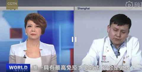 武汉群体免疫最强吗 武汉解封后安全吗