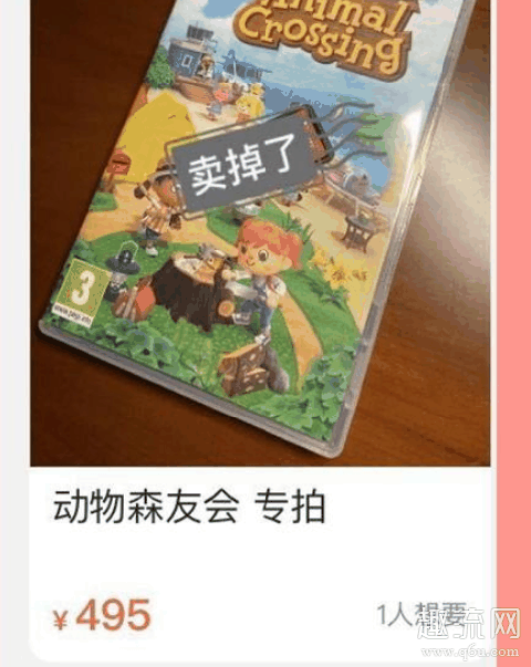 Switch暂停在日出货 Switch国行和日版区别