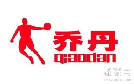 中国乔丹和Jordan什么关系 中国乔丹终审败诉
