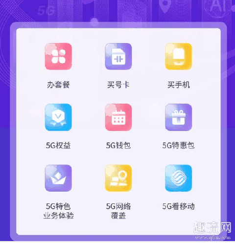 华为宣布今年6月支持5G消息商用 华为手机怎么截屏