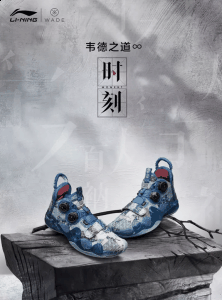 随之带来的价潮牌资讯格可能更高（韦德之道8时刻抽签规则和店铺分享,限量333双且颜值和噱头都超高!）