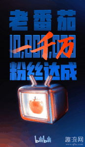 所以他就大喊了财潮牌大牛逼！结果喊完之后（老番茄真名叫什么 老番茄财大nb什么梗）