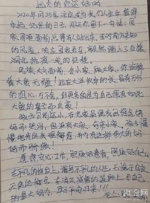 张静静是谁 张静静援非丈夫求助希望尽早回国