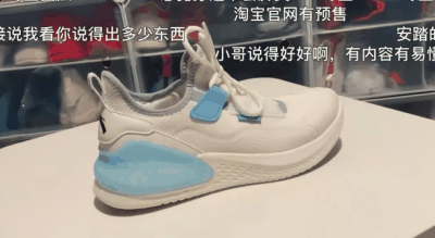  安踏的全新跑鞋ANTA C37据说是花潮牌商城了三年的时间研究出来的全新缓震科技c37（安踏C37度乱跑上脚测评 ANTA C37中的入手吗）