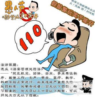 金在中确诊感染新冠肺炎是真是假 金在中是谁