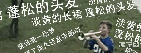怎样忘掉淡黄的长裙蓬松的头发 《青春有你2》有哪些宝藏女Rapper