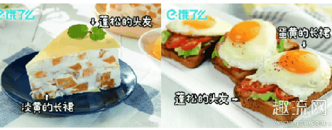 淡黄的长裙蓬松的头发表情包 淡黄的长裙蓬松的头发完整歌词 是谁唱的 