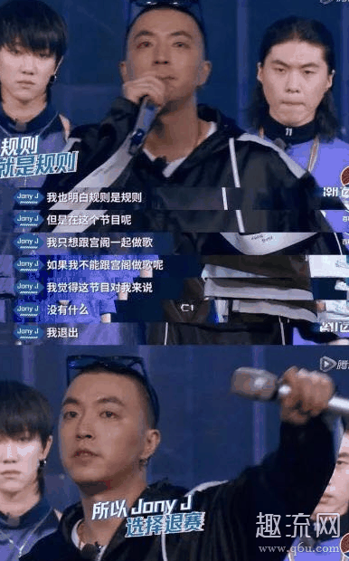 Jony J上脚过什么狠货球鞋 为什么Jony J要冒死当亲你2评委