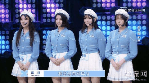 冰清玉洁是什么梗 青春有你2冰清玉洁第几期 是谁