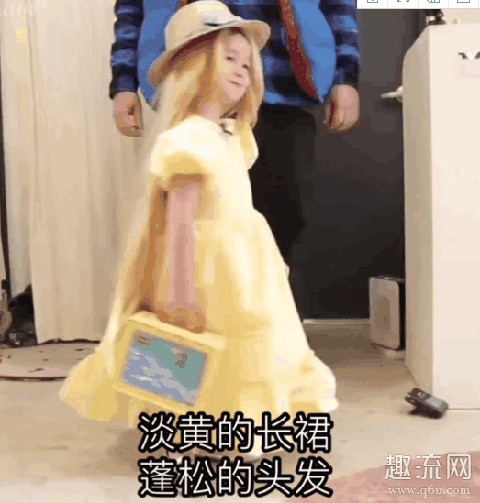 淡黄的长裙是什么梗 淡黄的长裙蓬松的头发的由来