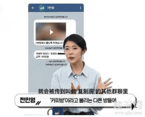 国内有N号房吗 网友举报国内版N号房是怎么回事