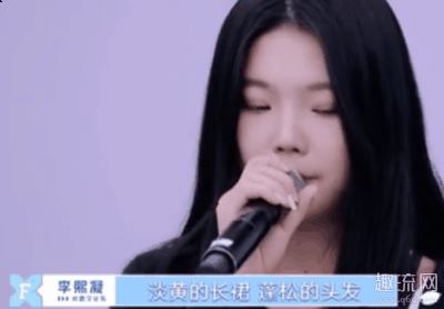 蓬松的头发”潮牌商城这句歌词吧（淡黄的长裙蓬松的头发是什么梗 青春有你2有些什么梗）