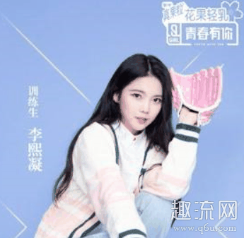 淡黄的长裙蓬松的头发是什么梗 青春有你2有些什么梗