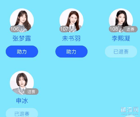 淡黄的长裙蓬松的头发是什么梗 青春有你2有些什么梗