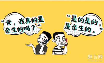 父爱如山体滑坡是什么意思 泰潮牌资讯国父亲为孩子剪疫情期间发型是怎么回事（父爱如山体滑坡是什么意思 泰国父亲为孩子剪疫情期间发型是怎么回事）