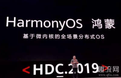 ”对于华为手机什么潮牌汇潮牌网时候能够使用上鸿蒙系统（鸿蒙系统手机什么时候能上市 鸿蒙系统是基于安卓吗）