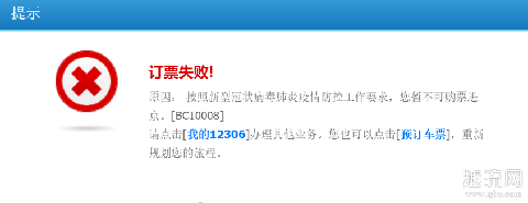湖北人现在可以进京吗 湖北人进京要隔离吗