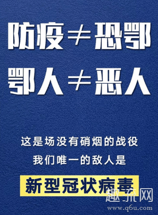 湖北航班开通了吗 湖北人出省需要什么手续