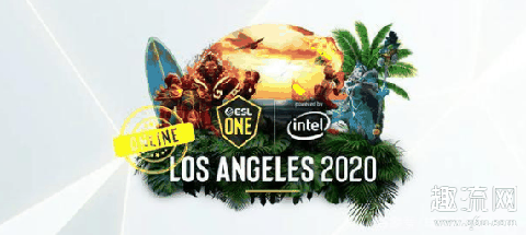 ESL One洛杉矶站改为线上比赛 ESL One是什么比赛