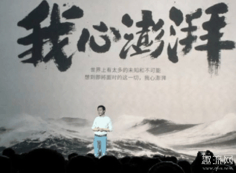 小米澎湃s2处理器跑分 小米澎湃处理器怎么样