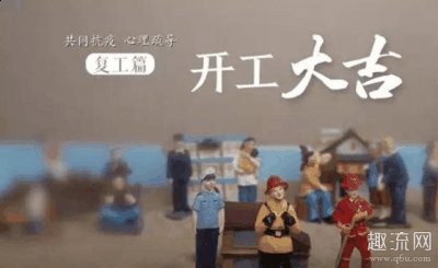  2、办公环境消毒通风 对生产经营场所潮牌汇潮牌网店、办公休息场所、密集封闭场所实行严格的消杀制度（空气员工是什么意思 复工后以怎样的心态来迎接我们的工作）