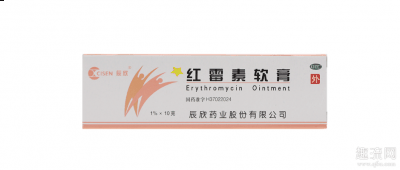 红霉素软膏可以去痘潮牌信息痘痘印吗 红霉素会过敏吗（红霉素软膏可以去痘痘痘印吗 红霉素会过敏吗）