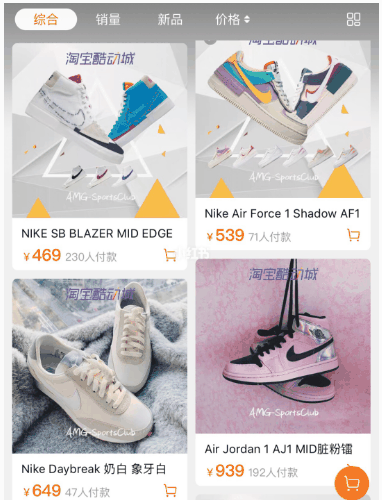 匡威网上有哪些正品店 匡威网上和实体店价格一样吗