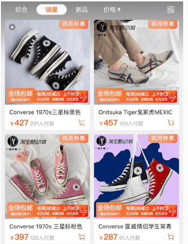 匡威网上有哪些正品店 匡威网上和实体店价格一样吗