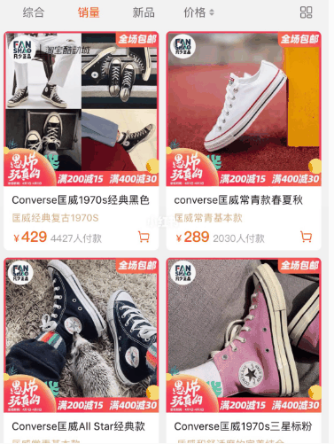 匡威网上有哪些正品店 匡威网上和实体店价格一样吗