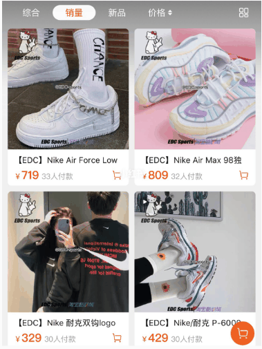 匡威网上有哪些正品店 匡威网上和实体店价格一样吗