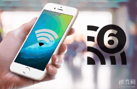 wifi6是什么意思 wifi6跟wifi5的区别
