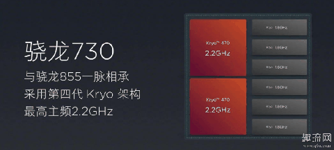红米k20处理器好不好 骁龙730g可以用几年