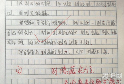 家务活喊孩潮牌子一起做（你是躺赢式家长是什么意思 躺赢式家长是什么样的）