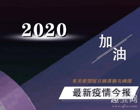 湖北疑似病例清零了吗 武汉疑似病例清零完成了吗
