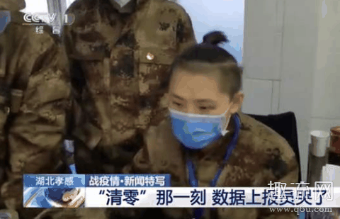 湖北清零上报员哭了是怎么回事 湖北清零后什么时候解封