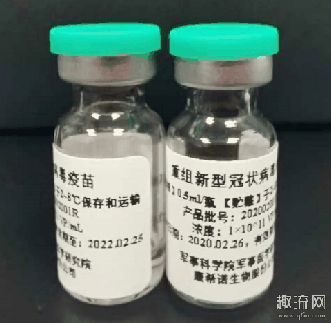 新冠肺炎疫苗是预防还是治疗 新冠肺炎疫苗出来了吗